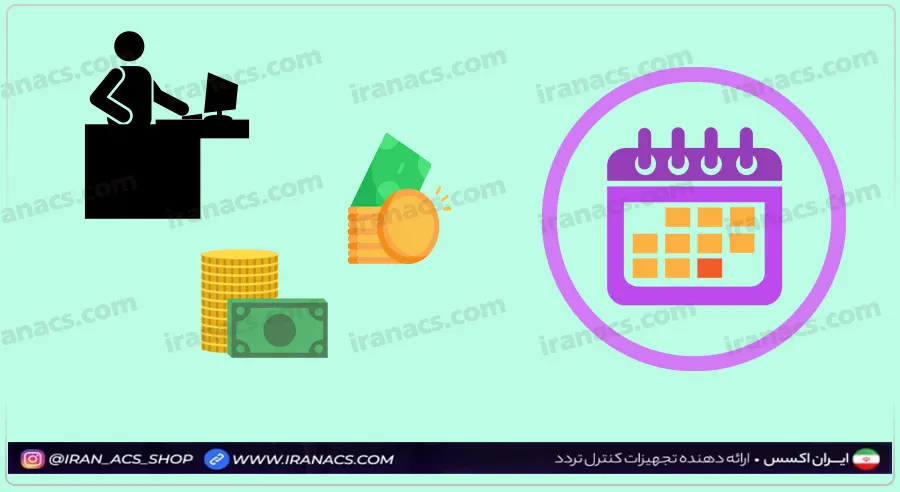 ماژول حقوق و دستمزد