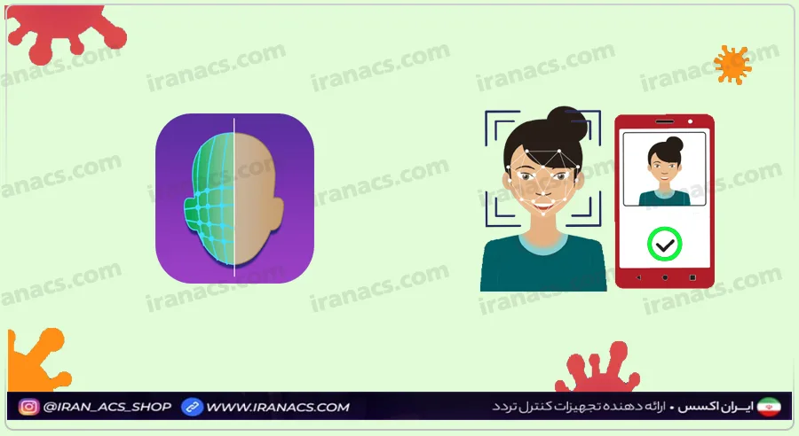 دستگاه تشخیص چهره بهترین گزینه برای دوران کرونا