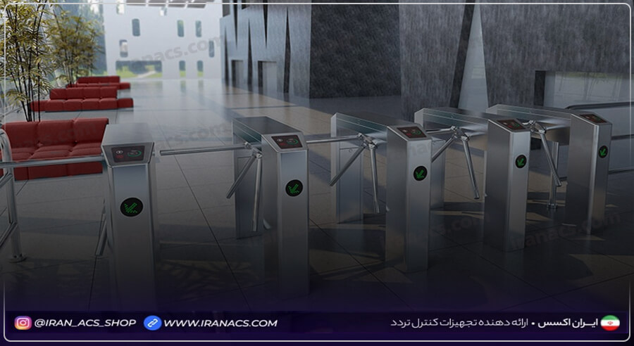 گیت کنترل تردد اهرمی یا میله ای