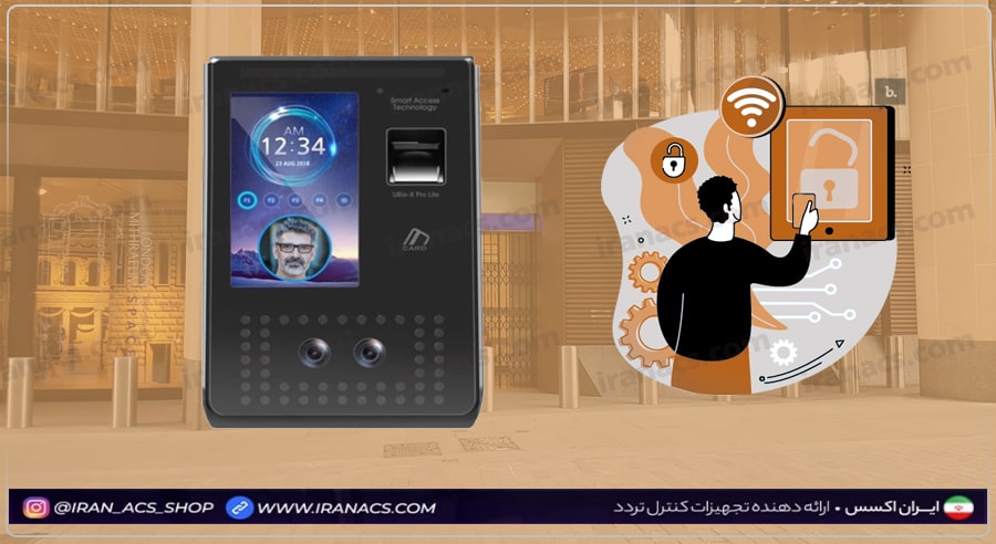 دستگاه حضور غیاب کارتی