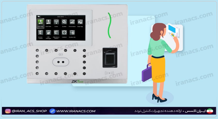 عملکرد دستگاه‌ حضور غیاب کارتی چگونه است؟