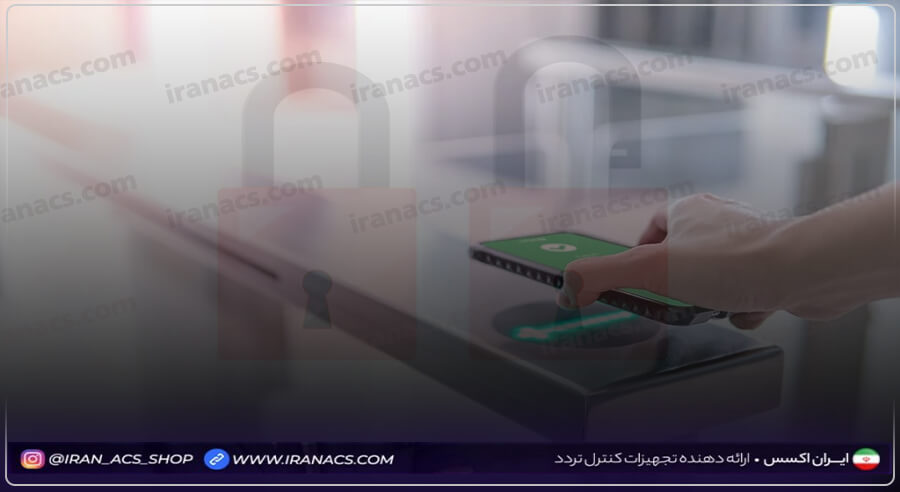 دستگاه کنترل تردد چیست و چه کاربردی دارد؟