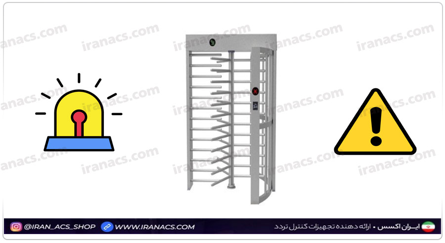 مزایای گیت حفاظتی امنیتی چیست؟