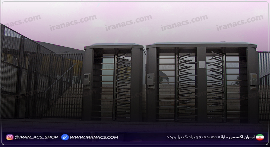 گیت تردد تمام قد یا حفاظتی چیست؟