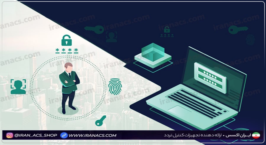 کاربردهای احراز هویت چند عاملی به چه معناست؟