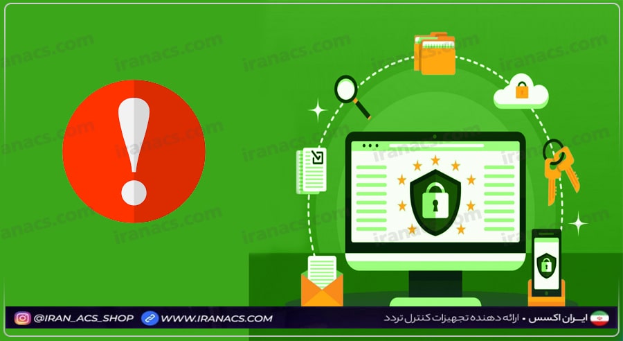 چرا حفظ حریم خصوصی کاربران مهم است؟!