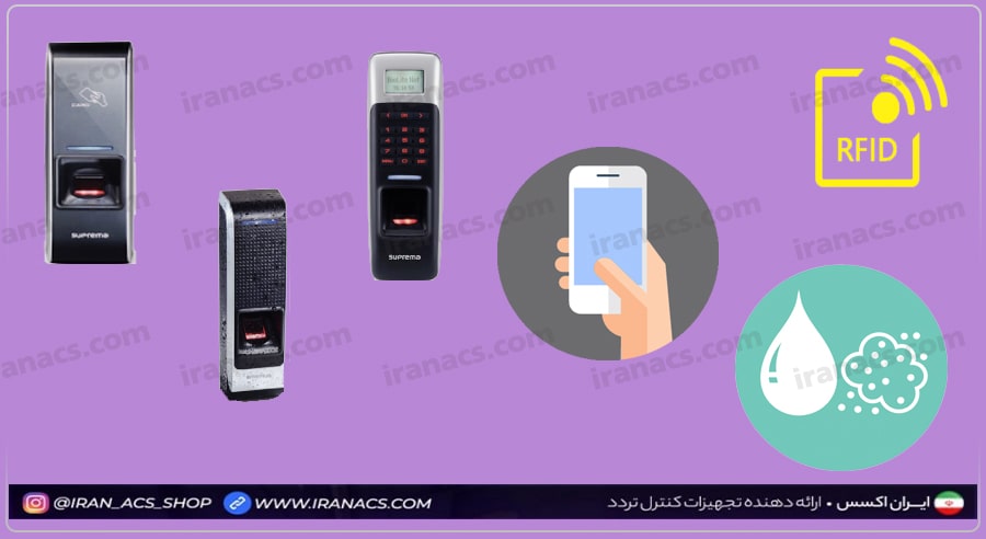 معرفی برند سوپریما