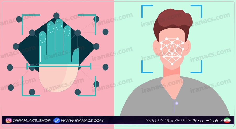 مقایسه دستگاه اسکن کف دست و تشخیص چهره