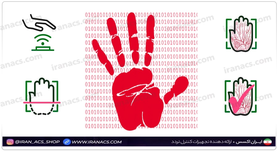 عملکرد دستگاه اسکن کف دست یا ورید چگونه است؟