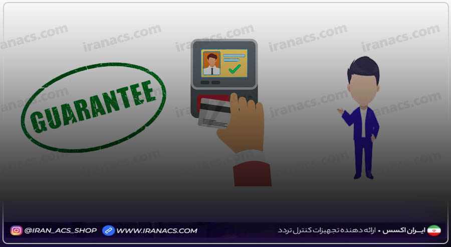 گارانتی دستگاه حضور و غیاب دست دوم