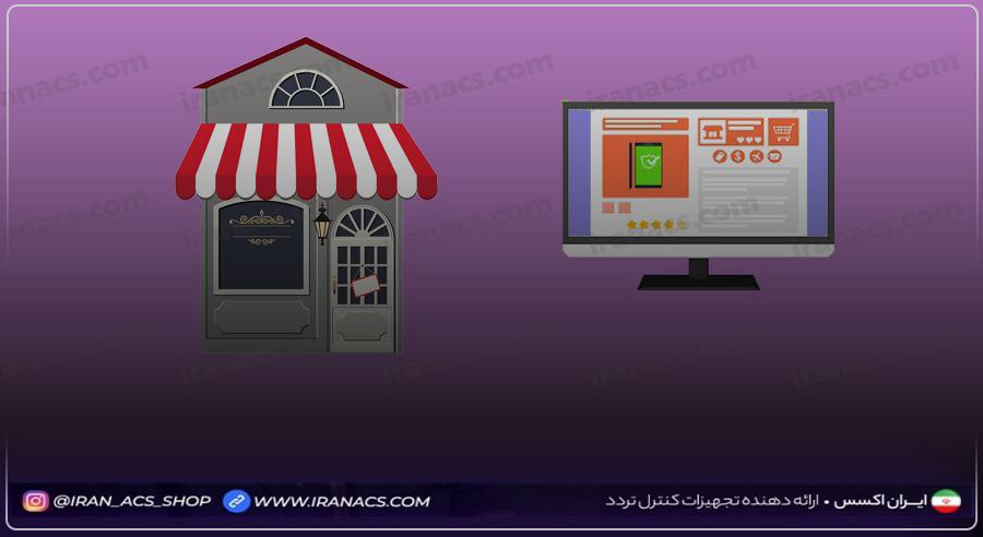 شناسایی دستگاه حضور و غیاب تقلبی از اصل 