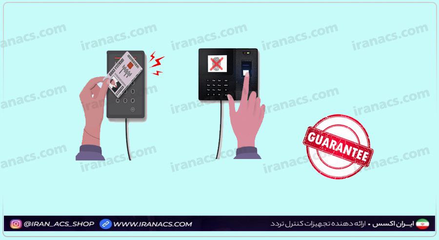 داشتن گارانتی معتبر