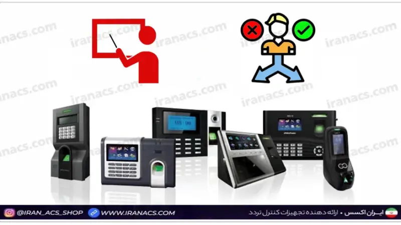 راهنمای جامع راه اندازی و نصب دستگاه حضور غیاب