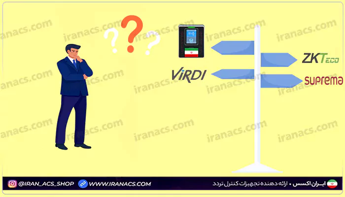 دستگاه تشخیص چهره ایرانی یا خارجی