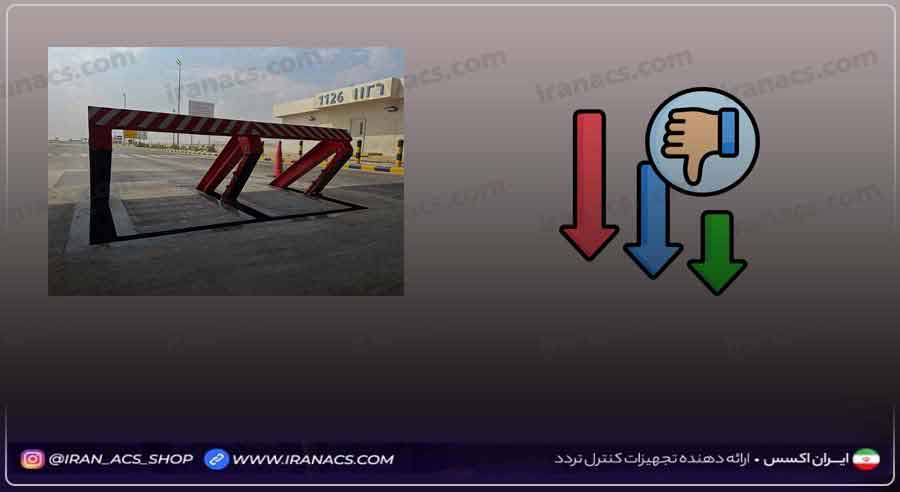 مهمترین معایب راهبند الکتروهیدرولیک چیست؟