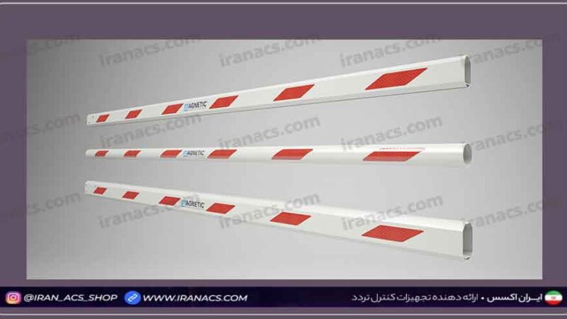 بوم راهبند چیست؟ کاربرد میله راهبند چیست؟