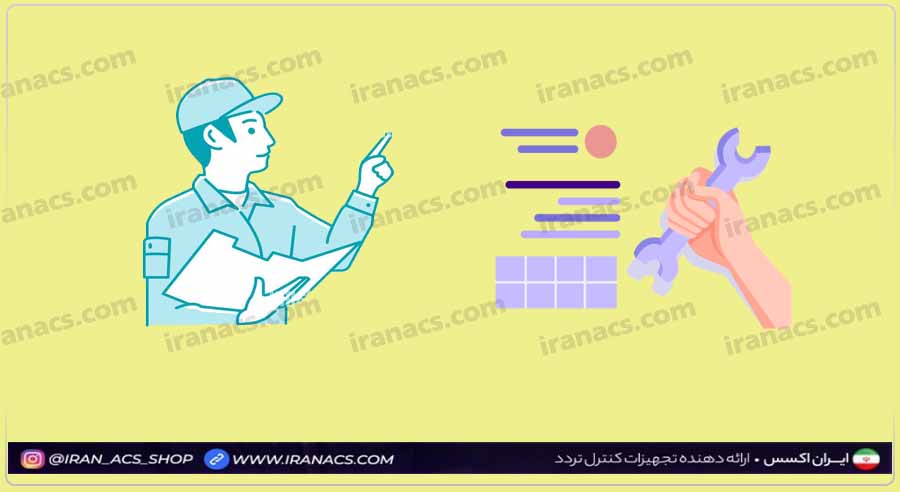 بازرسی و نگهداری دوره‌ای