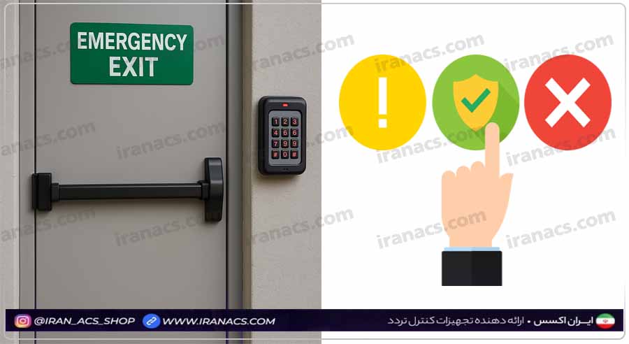 نکات کلیدی قبل از نصب سیستم کنترل تردد