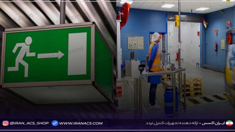 نصب سیستم کنترل تردد در ورودی اضطراری