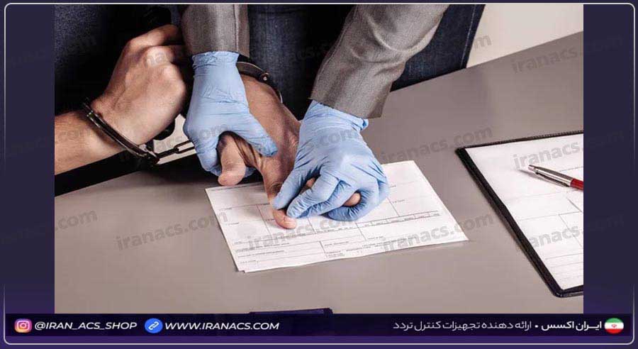 پیامدهای قانونی از بین بردن اثر انگشت