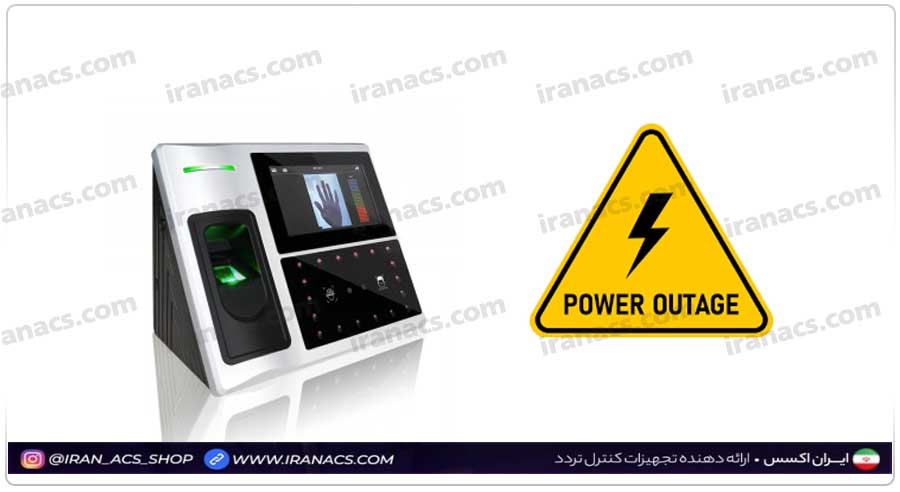 نشانه های خرابی دستگاه حضور و غیاب پس از قطع برق