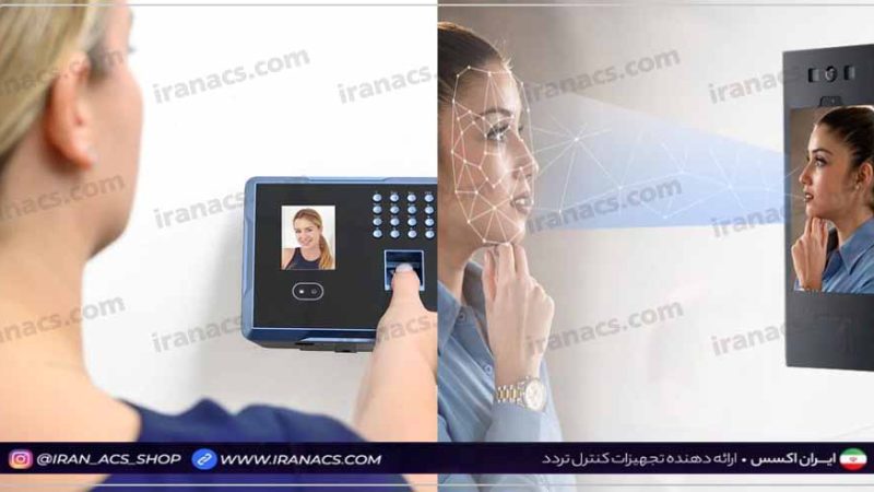مقایسه دستگاه حضور و غیاب اثر انگشتی و تشخیص چهره