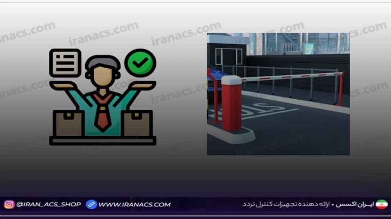 راهنمای خرید راهبند