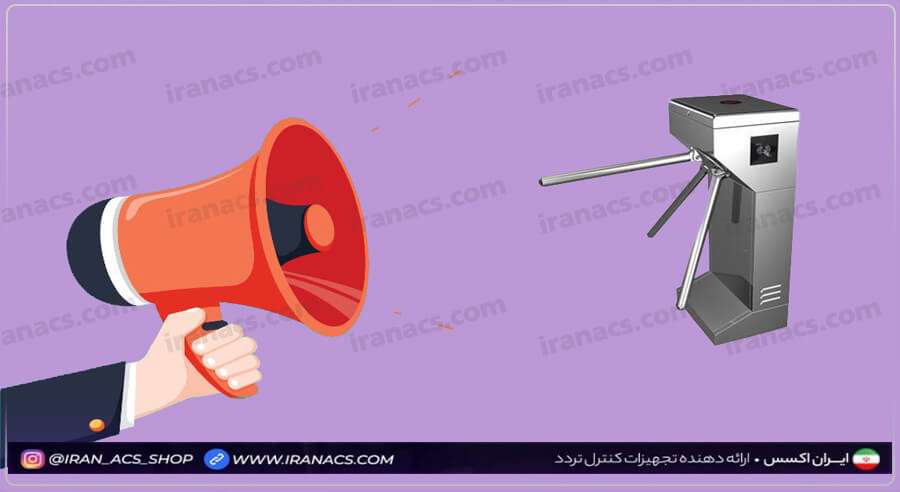 مزایا و فواید گیت کنترل تردد اهرمی چیست؟