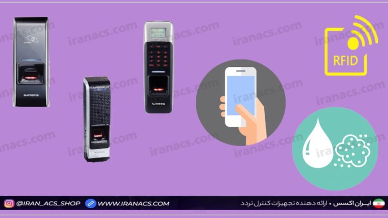 معرفی برند سوپریما