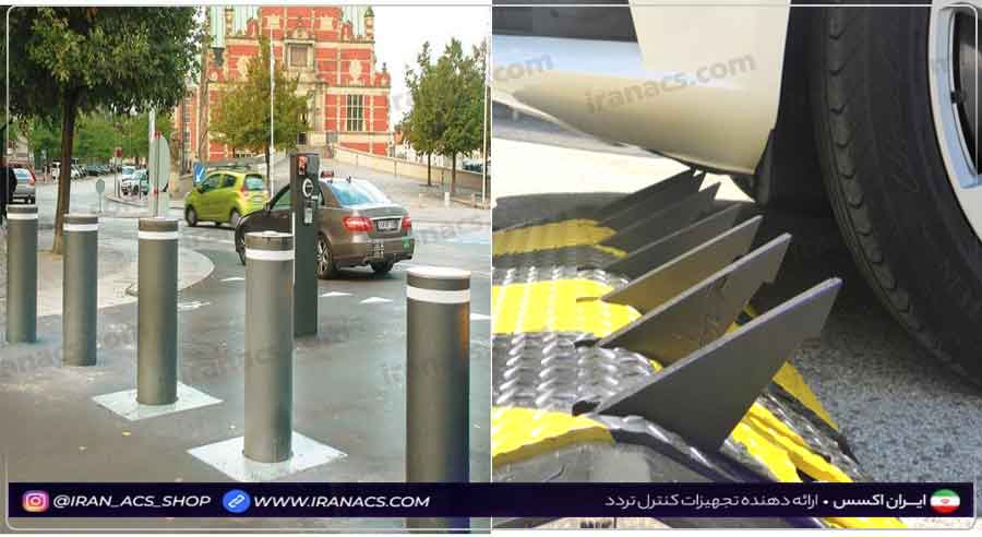 انواع راهبند خودرویی