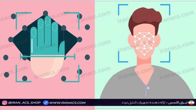 مقایسه دستگاه اسکن کف دست و تشخیص چهره