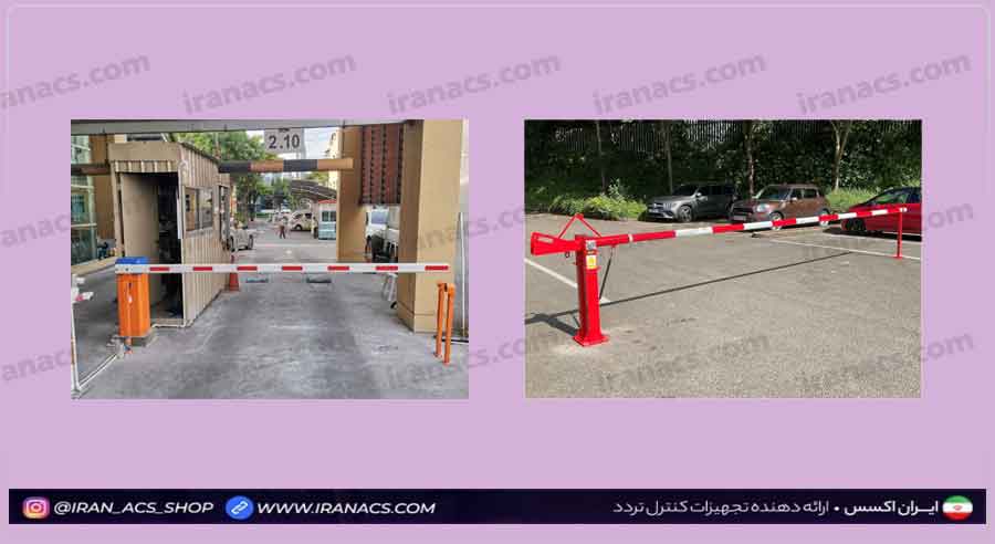 راهبند دستی و اتوماتیک