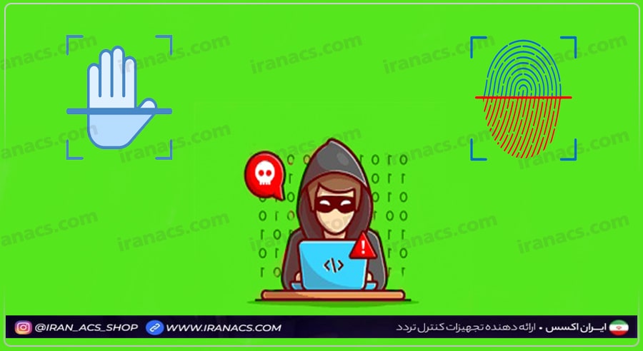 تفاوت اسکن اثر انگشت و کف دست در چیست؟ 