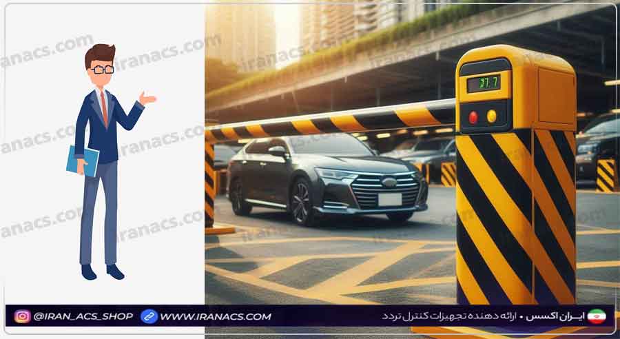 نکات مهم در خرید راهبند