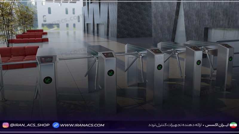گیت کنترل تردد اهرمی یا میله ای