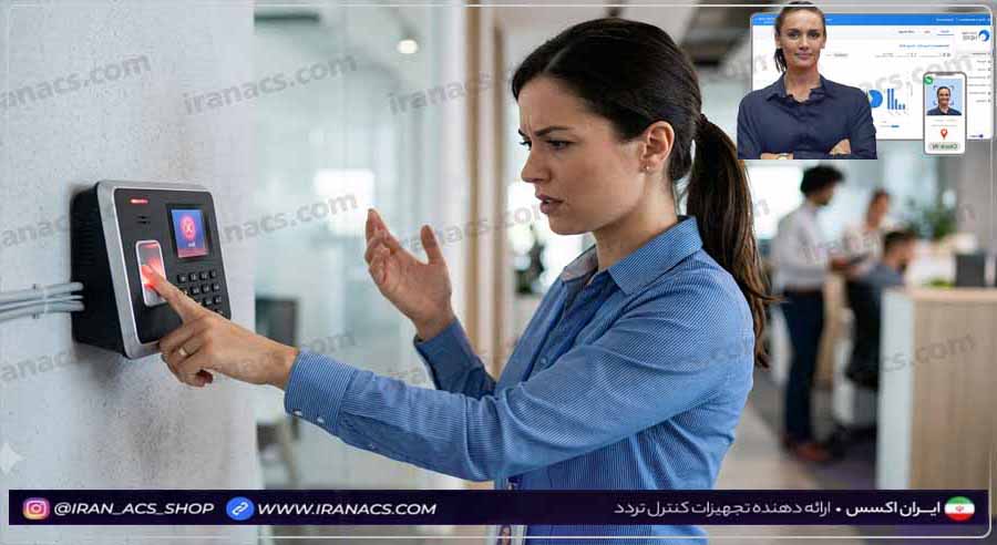 یکی از رایج ترین دلایل خوانده نشدن اثر انگشت در دستگاه حضور و غیاب، مشکلات نرم افزاری است.