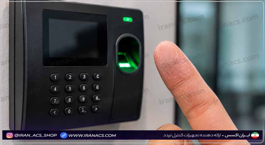 یک علت خوانده نشدن اثر انگشت، خشکی بیش از حد پوست می باشد.