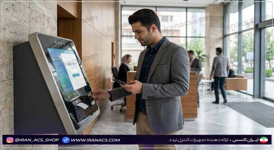 نرم افزار مدیریت مهمان با نرم افزار ارباب رجوع متفاوت است.
